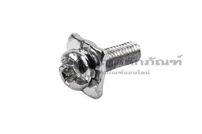 [E] น็อตยึดสายไฟ สแตนเลสชุบนิกเกิ้ล M3x10 mm พร้อมแหวนทรงสี่เหลี่ยม ขนาด 7x7 mm